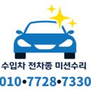 오토젠 Autozen 이미지