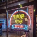 인화동-13 이미지