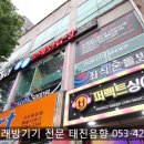 퍼팩트싱어동전노래연습장 이미지