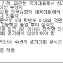 2011학년도 호서대학교 수시모집요강(에어로빅) 이미지