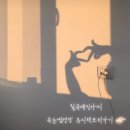 예진뷰티샵