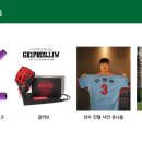 로한컴퍼니배 하계 토너먼트 대회 참가팀 모집 이미지
