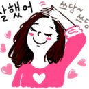 바른손길안마원 이미지
