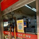 용마루손짜장 이미지