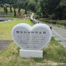 06-28(금)_배실웨딩공원~행복연인길~와룡산~??? 이미지
