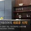 (주)현대엘앤씨