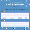 봉평도서관 이미지