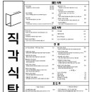 무국적식탁 이미지