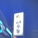 ICHEON102 이미지