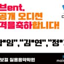 메인실용음악학원 이미지