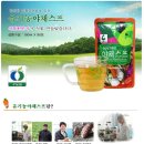 황토참손