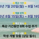 해봄