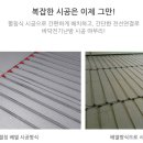 법환경로당 이미지
