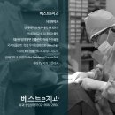 서울플러스치과의원 이미지