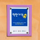 고소성주차장 | 하동 맛집 악양 최참판댁 여명가든 녹차오리구이 현지인 추천