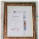 남이섬 아이린 펜션 이미지