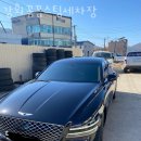 강화세차장 이미지