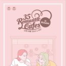 카페35 - 화성시 | 카페35