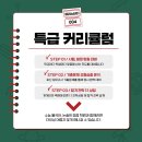 독해중심국어학원