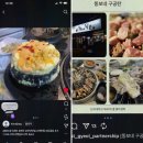 뚱보네숯불구이 이미지