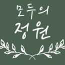 모두인겟