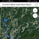 ☆22시간만의 귀가☆ (섬진강 벚꽃 잔차종주 124km) 이미지