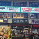 냉삶집 이미지