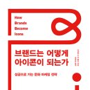 브랜드큐레이터 이미지