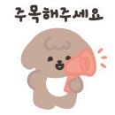 임동초밥집