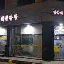 얼큰이해물짬뽕