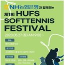 용인시립정구장 이미지