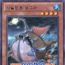 사일런트몬스터