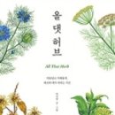 올데이허브 이미지