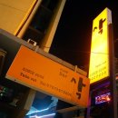 홍대튀김 이미지