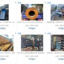 광일산업(주) 이미지