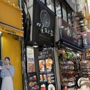 밀피유 | 명동 밀피유 후기｜치즈카츠·고추 함박 스테이크 찐맛집 (외국인 많은 이유 있음)