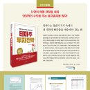 알라딘투자 이미지