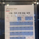 반석수영장 이미지
