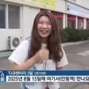 안동역 광장 이미지