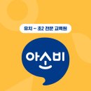 아름동(보듬로) 네이버블로그
