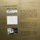 김춘복 선생님과 최불암 선생님, 그리고 은성주점