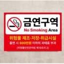 개정주유소 이미지