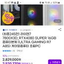 지마켓에서 파는 4080super 조립pc 어떤지 좀 봐주세요 이미지