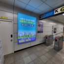 노원역(4호선) 이미지