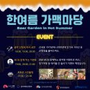 대박가맥 이미지