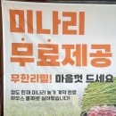 만재고기