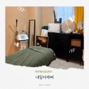 청주 비하동 피부관리 내일더예뻐에서 받은 등관리후기