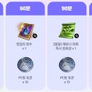 포니PC방 이미지