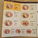 본죽&비빔밥 거제상동점 | 본죽 부천 상동점 전복 내장 해물비빔밥 솔직 후기 | 신메뉴 리뷰