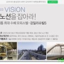 강일기업 이미지